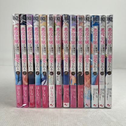 【中古美品】 悪役令嬢は隣国の王太子に溺愛される 1－14巻 セット まとめ セットコミック 漫画 マンガ 004-260903-mh-52-fuz 万代Net店