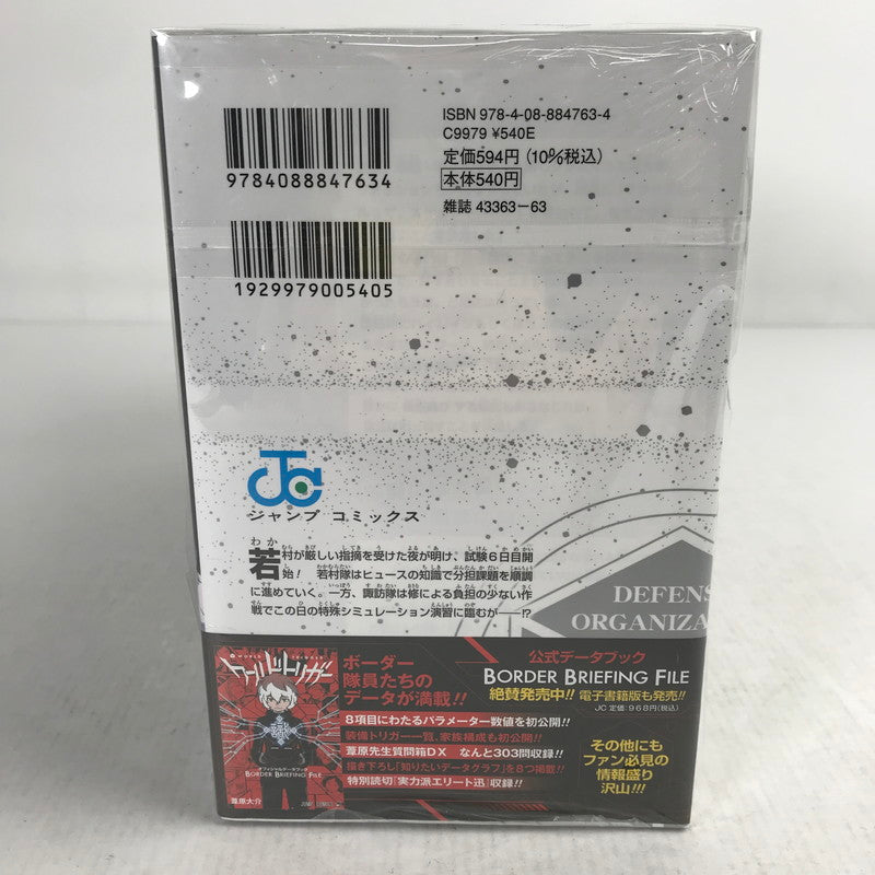 【未使用品】 未開封 シュリンク付 ワールドトリガー 1-20巻 29巻 セット まとめ 漫画 マンガ セットコミック 004-260903-mh-18-fuz 万代Net店