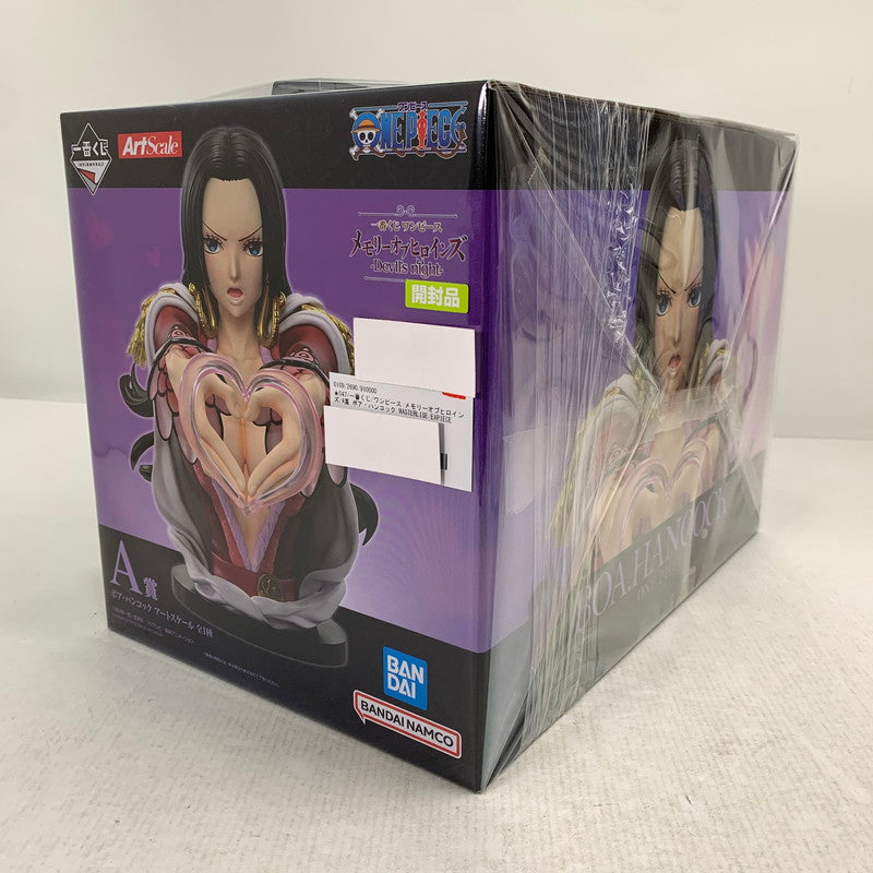 【中古品】 一番くじ ワンピース メモリーオブヒロインズ A賞 ボア・ハンコック MASTERLISE EXPIECE 開封品 フィギュア 047-260907-ip-14-fuzh 万代Net店