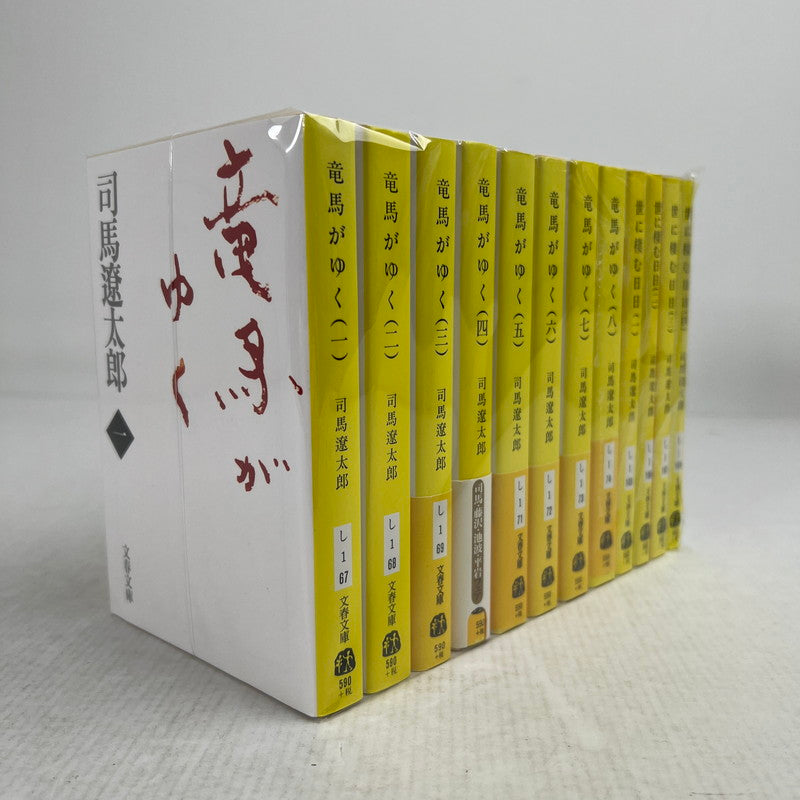 【中古品】 竜馬がゆく 全8巻 世に潜む日日 全4巻 セット まとめ 書籍 文庫本 005-260903-mh-55-fuz 万代Net店