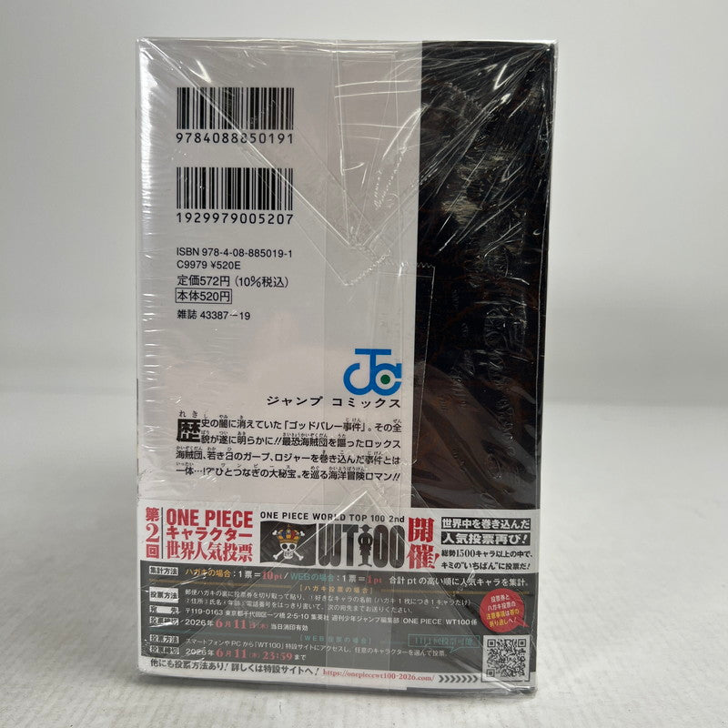 【中古美品】 ワンピース 100-114巻 ※106巻欠品 セット まとめ セットコミック 漫画 マンガ 004-260903-mh-53-fuz 万代Net店