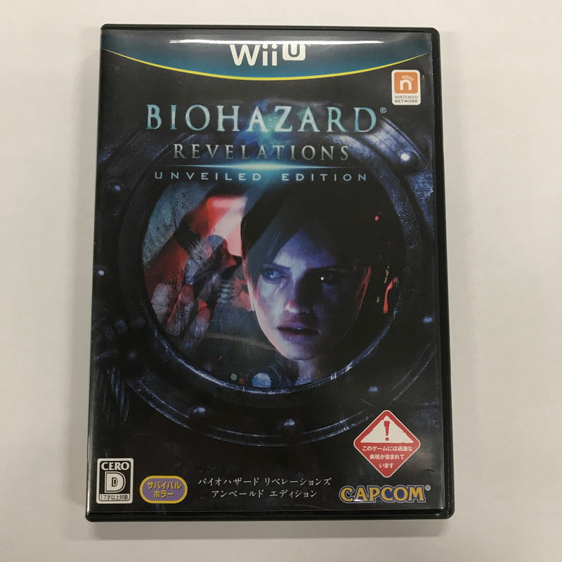 【中古品】 WiiU バイオハザード リベレーションズ アンベールド エディション バイオ レトロゲーム ゲームソフト [CERO区分_D / 17歳以上対象] 028-260904-io-01-fuz 万代Net店
