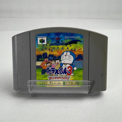 【中古美品】 Nintendo64 N64 ニンテンドー64 ソフト ドラえもん3 のび太の町SOS! ※ソフトのみ 023-260903-mh-61-fuzh 万代Net店