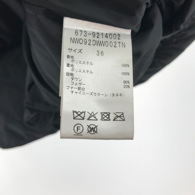 【中古品】【レディース】 NANO UNIVERSE ナノユニバース ダウン ジャケット 上着 アウター BLACK ファー付き ※汚れ・使用感あり 169-261018-io-03-fuzh サイズ：36 カラー：ブラック 万代Net店