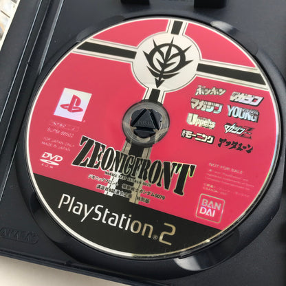 【中古美品】 PS2 ジオニックフロント 機動戦士ガンダム0079 [講談社8誌連合企画特別版] プレステ2 レトロゲーム 動作確認済 023-260905-io-01-fuzh 万代Net店
