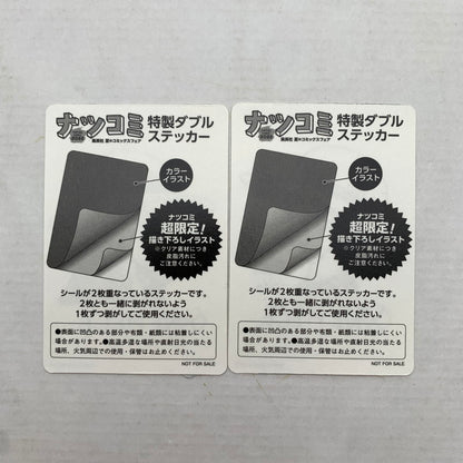【未使用品】 未開封 ONE PEACE FILM Z 海賊の宝袋 ワンピース フィルム ナツコミ ステッカー付き 002-260907-mh-09-fuz 万代Net店