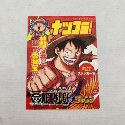 【未使用品】 未開封 ONE PEACE FILM Z 海賊の宝袋 ワンピース フィルム ナツコミ ステッカー付き 002-260907-mh-09-fuz 万代Net店