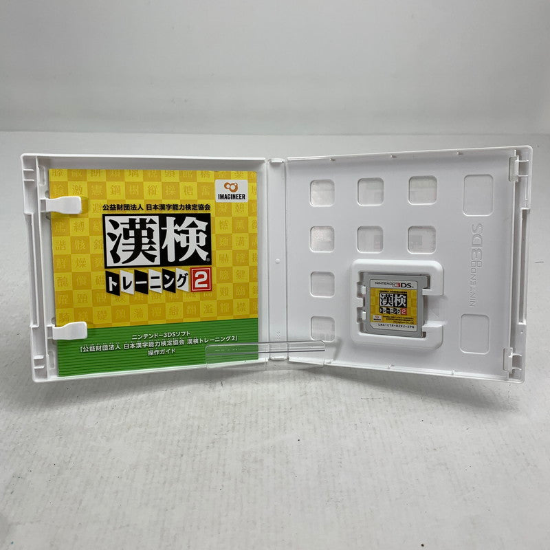 【中古美品】 Nintendo 3DS ニンテンドー 3 ディーエス ソフト 公益財団法人 日本漢字能力検定協会 漢検トレーニング2 030-260907-mh-06-fuzh 万代Net店