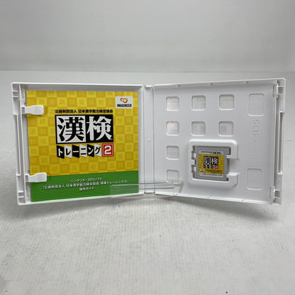 【中古美品】 Nintendo 3DS ニンテンドー 3 ディーエス ソフト 公益財団法人 日本漢字能力検定協会 漢検トレーニング2 030-260907-mh-06-fuzh 万代Net店