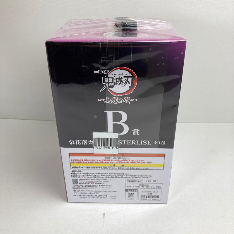 【中古美品】 一番くじ 鬼滅の刃 ~上弦の弐~ B賞 栗花落カナヲ MASTERLISE フィギュア 051-260914-ky-27-fuzh 万代Net店
