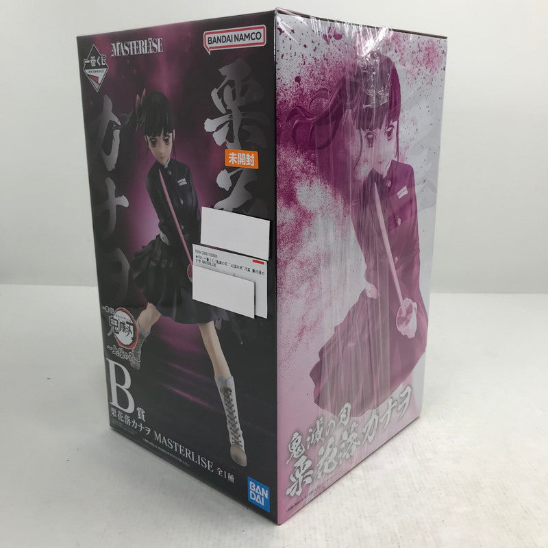 【中古美品】 未開封 一番くじ 鬼滅の刃 ~上弦の弐~ B賞 栗花落カナヲ MASTERLISE フィギュア 051-260907-io-61-fuzh 万代Net店
