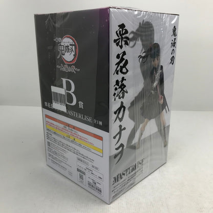 【中古美品】 未開封 一番くじ 鬼滅の刃 ~上弦の弐~ B賞 栗花落カナヲ MASTERLISE フィギュア 051-260907-io-61-fuzh 万代Net店