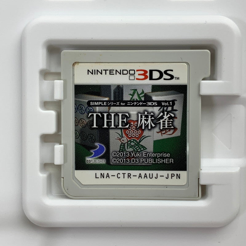 【中古美品】 Nintendo 3DS ニンテンドー 3 ディーエス ソフト SIMPLEシリーズ for ニンテンドー3DS Vol.1 THE麻雀 [CERO区分_A / 全年齢対象商品] 030-260907-mh-04-fuzh 万代Net店