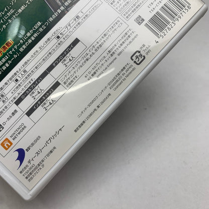 【中古美品】 Nintendo 3DS ニンテンドー 3 ディーエス ソフト SIMPLEシリーズ for ニンテンドー3DS Vol.1 THE麻雀 [CERO区分_A / 全年齢対象商品] 030-260907-mh-04-fuzh 万代Net店