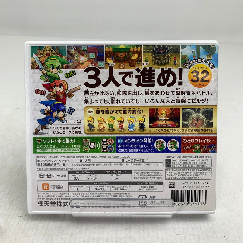 【中古美品】 Nintendo 3DS ニンテンドー 3 ディーエス ソフト ゼルダの伝説 トライフォース3銃士 [CERO区分_A / 全年齢対象商品] 030-260907-mh-05-fuzh 万代Net店
