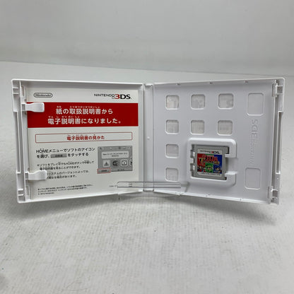 【中古美品】 Nintendo 3DS ニンテンドー 3 ディーエス ソフト ゼルダの伝説 トライフォース3銃士 [CERO区分_A / 全年齢対象商品] 030-260907-mh-05-fuzh 万代Net店