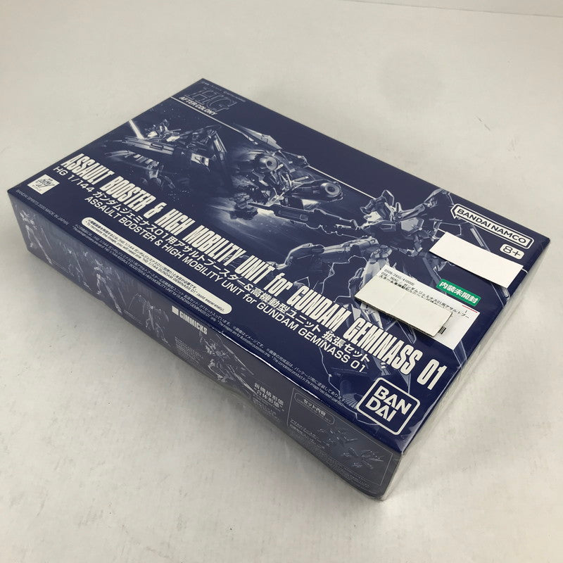 【中古美品】 内装未開封 HGAC ガンダムジェミナス01用アサルトブースター＆高機動型ユニット 拡張セット ガンダム ガンプラ プラモデル プラモ ※箱傷みあり 058-261009-ip-17-fuzh 万代Net店