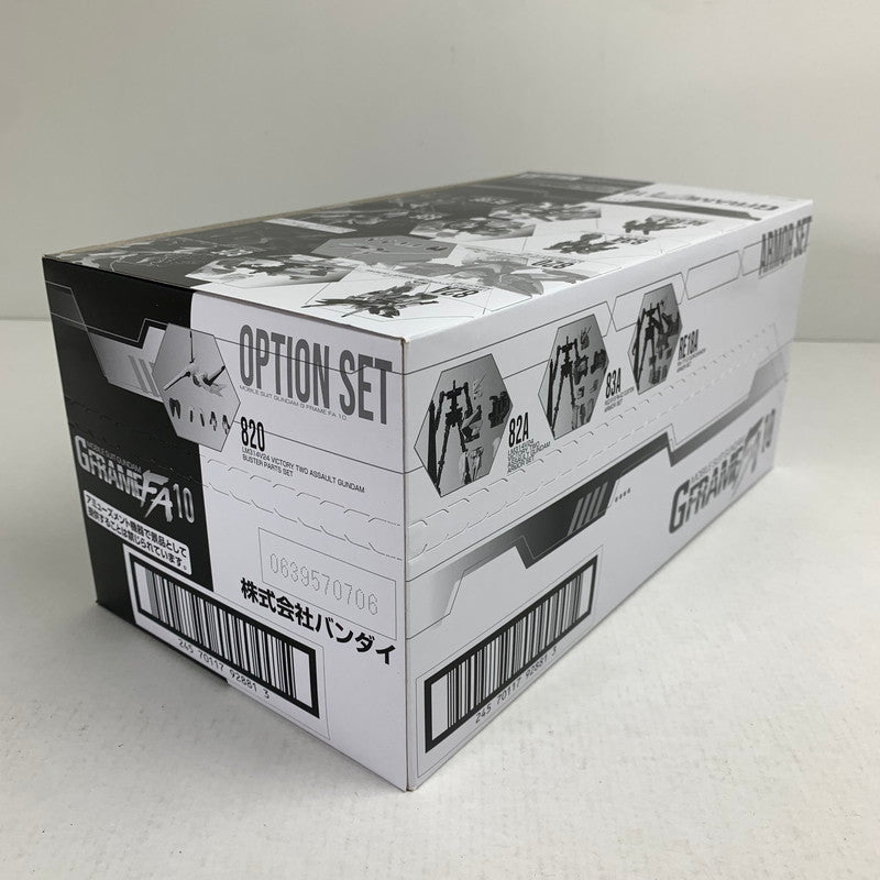 【中古美品】 BOX未開封 機動戦士ガンダム GフレームFA 10 ガンダム フィギュア 食玩 ※中のお菓子は食べられません 056-260919-io-04-fuz 万代Net店