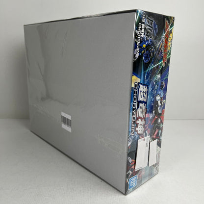 【中古品】 内装未開封 HG エイチジー 超竜神 プラモデル プラモ ※箱傷みあり 059-260925-io-01-fuzh 万代Net店