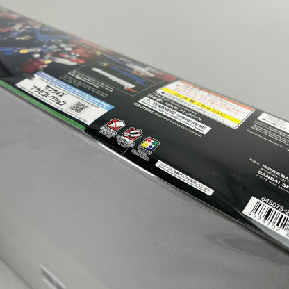 【中古品】 内装未開封 HG エイチジー 超竜神 プラモデル プラモ ※箱傷みあり 059-260925-io-01-fuzh 万代Net店