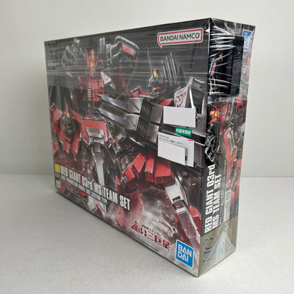 【中古品】 内装未開封 1/144 HG 赤い三巨星チームセット ガンプラ プラモデル プラモ ※外箱日焼けあり 058-260925-io-02-fuzh 万代Net店