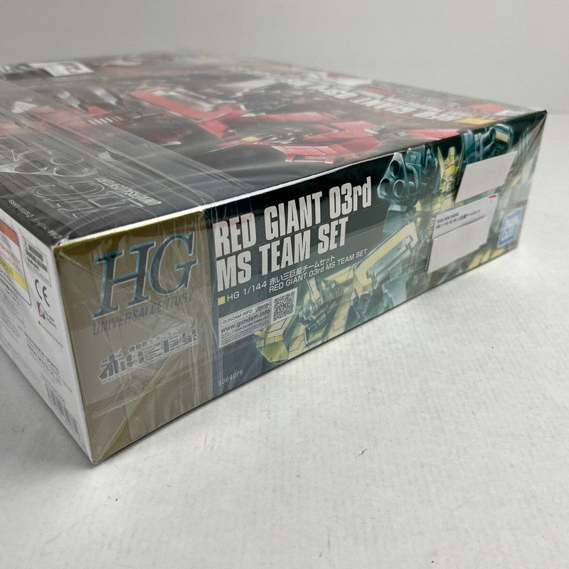 【中古品】 内装未開封 1/144 HG 赤い三巨星チームセット ガンプラ プラモデル プラモ ※外箱日焼けあり 058-260925-io-02-fuzh 万代Net店