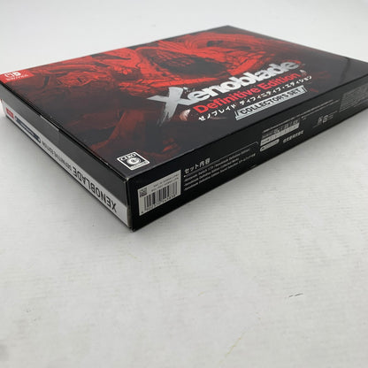 【中古美品】 Xenoblade Definitive Edition Collector's Set ゼノブレイド ディフィニティブ・エディション コレクターズセット スイッチ [CERO区分_C/ 15歳以上対象] 029-260906-nm-01-fuz 万代Net店