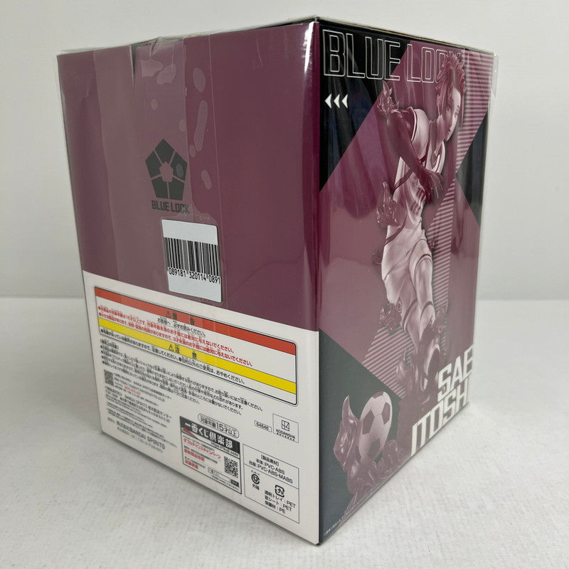 【中古品】 未開封 一番くじ ブルーロック 夢中の連鎖 C賞 糸師冴フィギュア ※箱痛み有 052-260925-io-19-fuzh 万代Net店