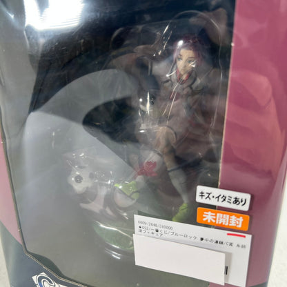 【中古品】 未開封 一番くじ ブルーロック 夢中の連鎖 C賞 糸師冴フィギュア ※箱痛み有 052-260925-io-19-fuzh 万代Net店