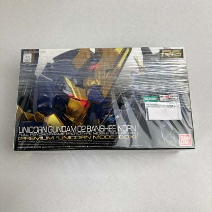 【中古美品】 RG RX-0[N] ユニコーンガンダム2号機 バンシィ・ノルン[プレミアム "ユニコーンモード" ボックス] ガンプラ 058-260914-ky-34-fuzh 万代Net店