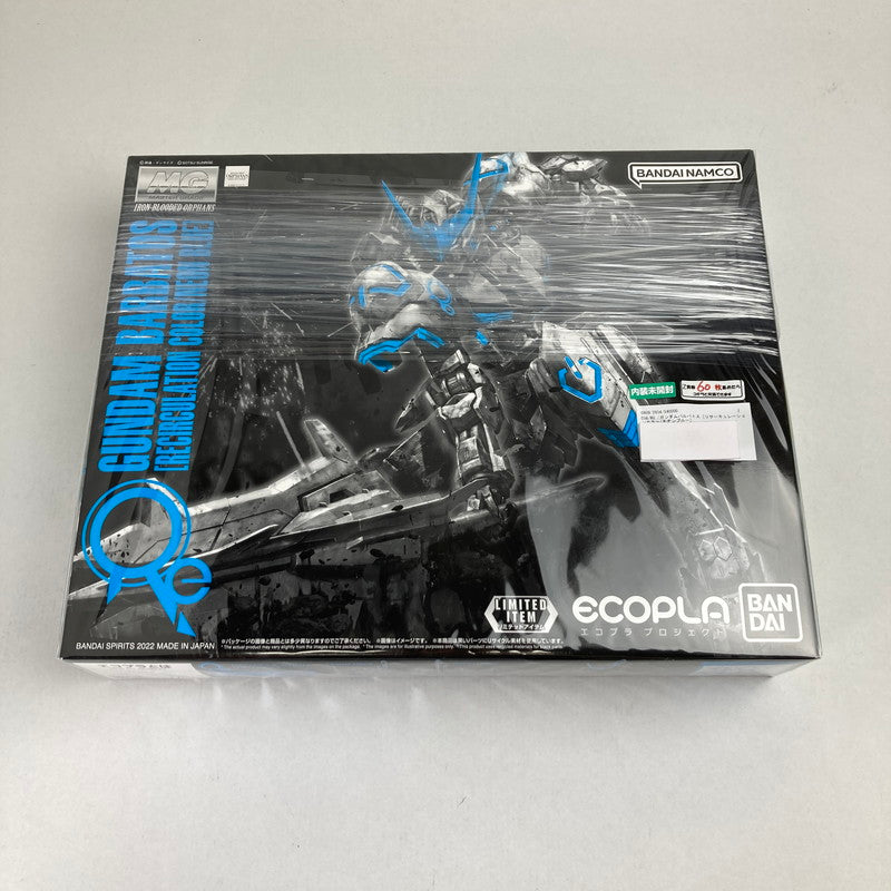 【中古美品】 MG ガンダムバルバトス [リサーキュレーションカラー ネオンブルー] プラモデル 058-260914-ky-24-fuzh 万代Net店
