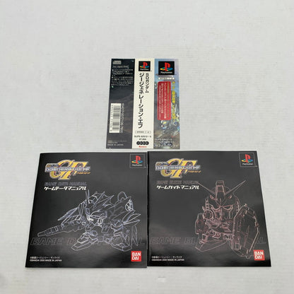 【中古美品】 PlayStation PS プレイステーション プレステ ソフト SDガンダム GジェネレーションｰF 023-260907-mh-11-fuzh 万代Net店