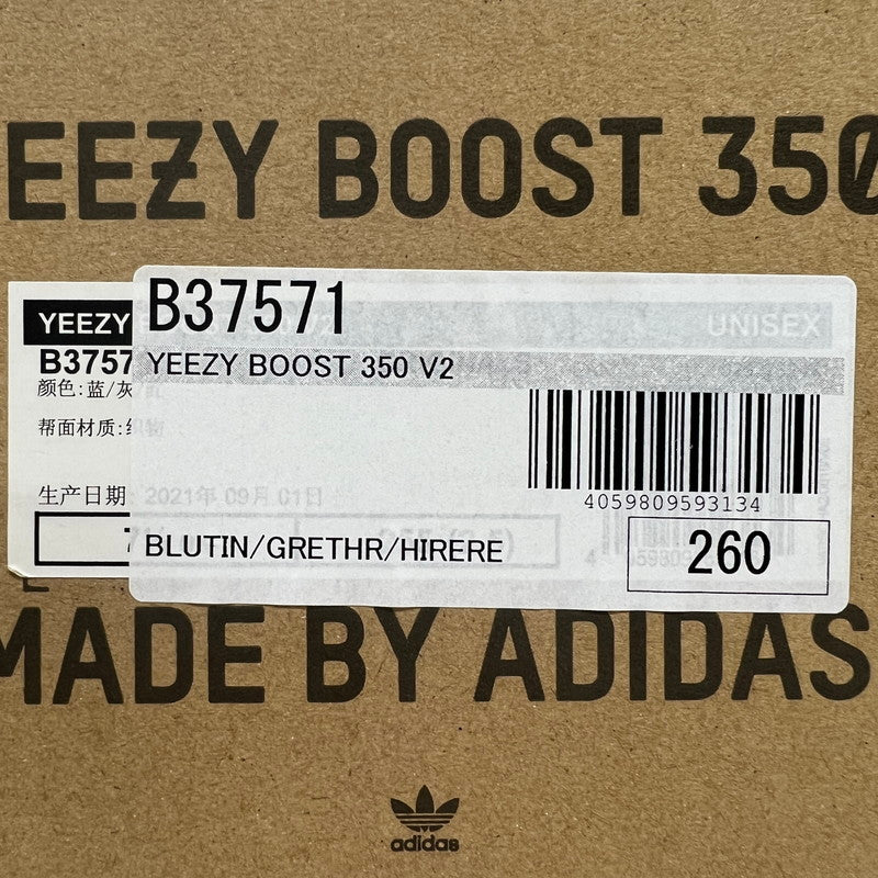 【中古品】【メンズ】 ADIDAS アディダス B37571 YEEZY BOOST 350 V2 イージーブースト スリーフィフティ ブイツー 箱付属 スニーカー 161-260916-ny-02-fuzh サイズ：26.0cm カラー：グレー 万代Net店