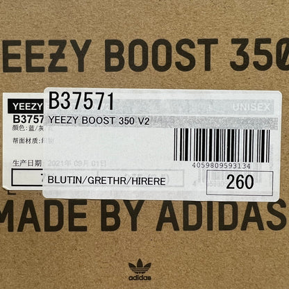 【中古品】【メンズ】 ADIDAS アディダス B37571 YEEZY BOOST 350 V2 イージーブースト スリーフィフティ ブイツー 箱付属 スニーカー 161-260916-ny-02-fuzh サイズ：26.0cm カラー：グレー 万代Net店