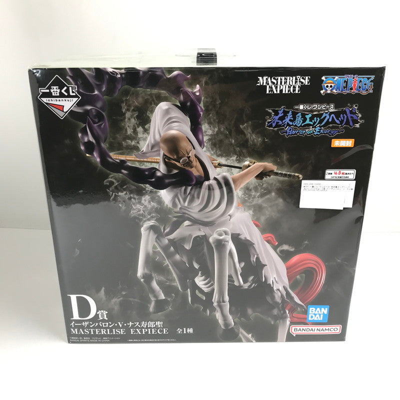 【中古品】 一番くじ ワンピース 未来島エッグヘッド ~Burst of Energy~ D賞 イーザンバロン・V・ナス寿郎聖 MASTERLISE EXPIECE 箱潰れあり 047-260914-ky-05-fuzh 万代Net店