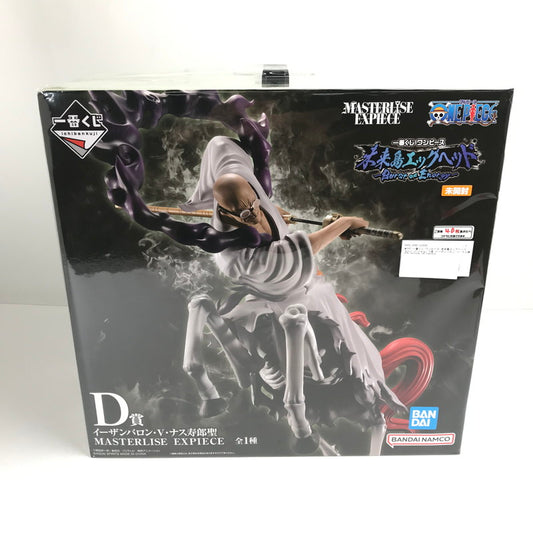 【中古品】 一番くじ ワンピース 未来島エッグヘッド ~Burst of Energy~ D賞 イーザンバロン・V・ナス寿郎聖 MASTERLISE EXPIECE 箱潰れあり 047-260914-ky-05-fuzh 万代Net店