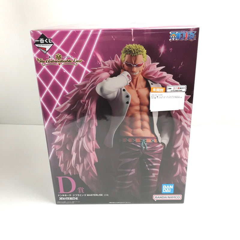 【中古美品】 一番くじ ワンピース The Unbreakable Law D賞 ドンキホーテ・ドフラミンゴ MASTERLISE フィギュア 047-260914-ky-02-fuzh 万代Net店