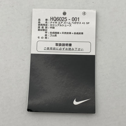 【中古品】【メンズ】 NIKE ナイキ HQ6025-001 AIR ZOOM PEGASUS 41 SP エアズーム ペガサス スニーカー 靴 160-260922-gm-26-fuzh サイズ：28cm カラー：グレー カーキ 万代Net店