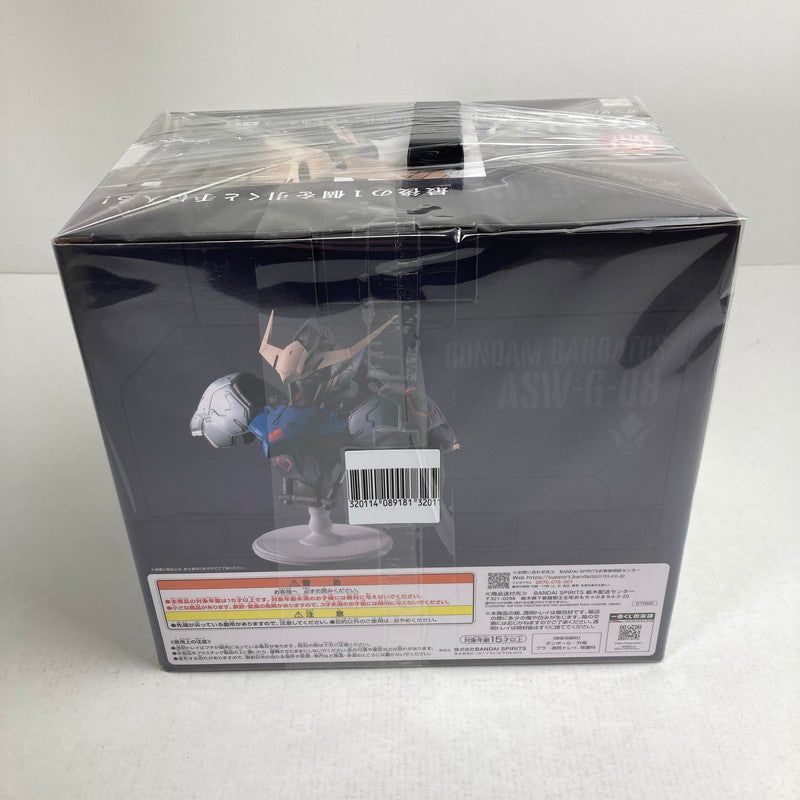 【中古美品】 一番くじ 機動戦士ガンダム 鉄血のオルフェンズ ラストワン賞 ガンダムバルバトス BUSTISAN [鷲尾直広氏アレンジカラー] フィギュア 056-260914-ky-38-fuzh 万代Net店