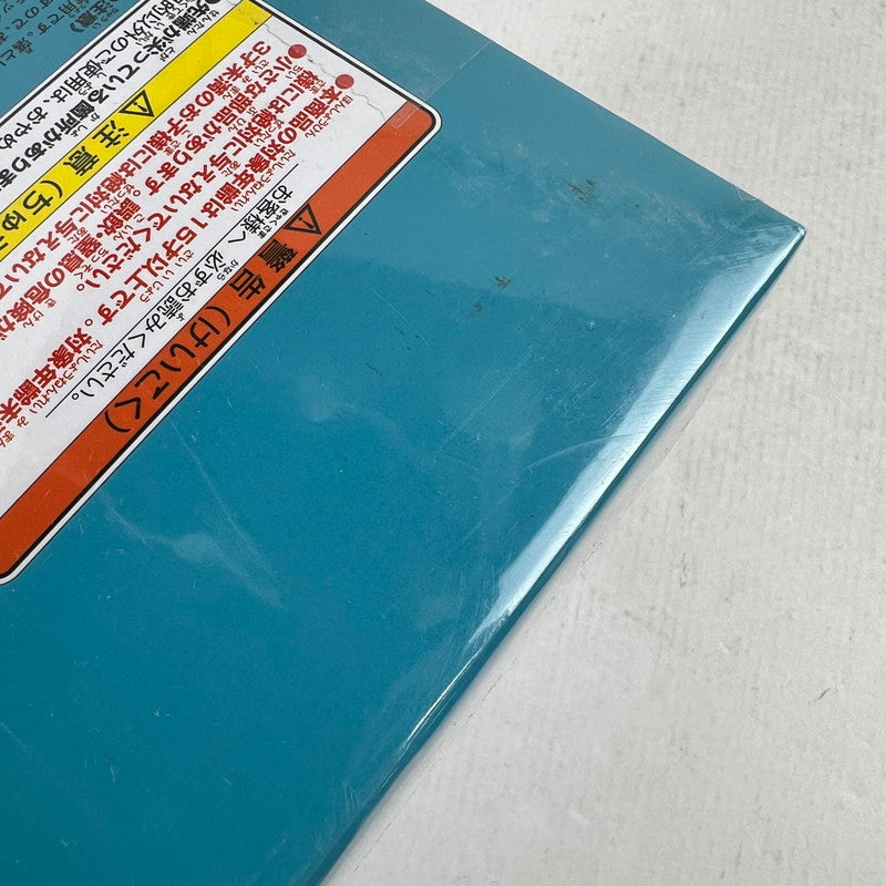 【中古美品】 未開封 ルパン三世 GROOVY BABY SHOT VII 峰不二子 ver.パープル ※箱汚れ・傷みあり 052-260929-io-22-fuzh 万代Net店