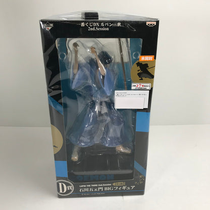 【中古品】 開封品 一番くじDX ルパン三世 2nd.Session D賞 石川五ェ門 BIGフィギュア 箱傷みあり 052-260914-ky-19-fuzh 万代Net店