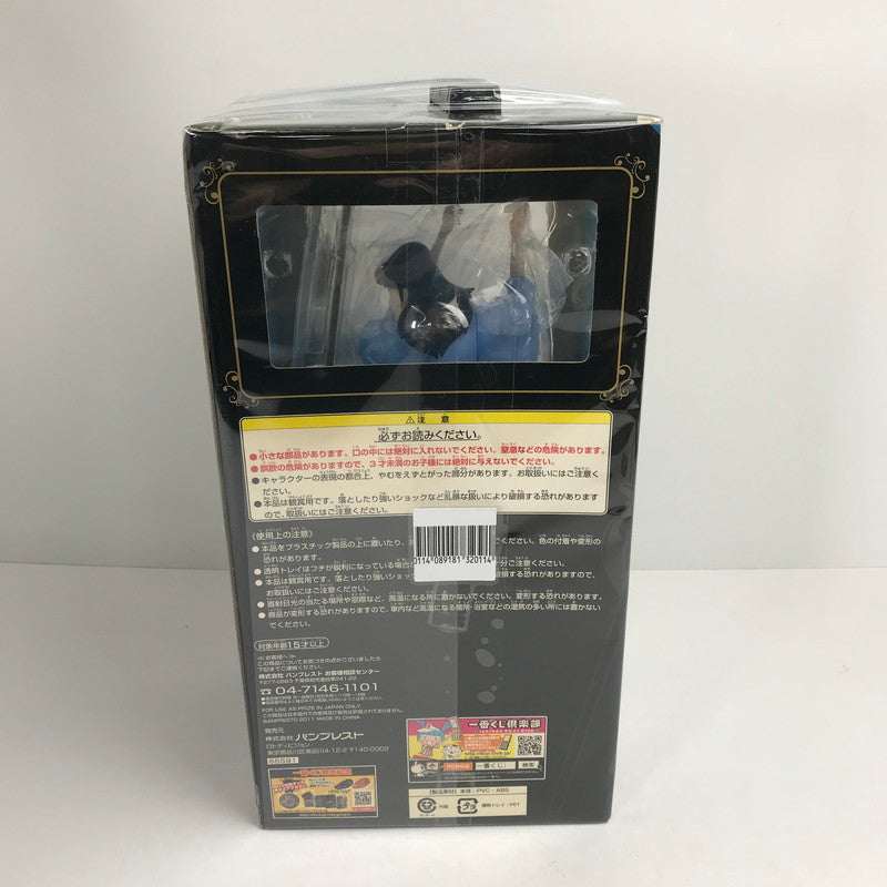 【中古品】 開封品 一番くじDX ルパン三世 2nd.Session D賞 石川五ェ門 BIGフィギュア 箱傷みあり 052-260914-ky-19-fuzh 万代Net店
