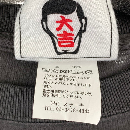 【中古品】【メンズ】 PUNK DRUNKERS パンクドランカーズ 長袖Tシャツ CHARCOAL/SIZE:L/袖紫ロゴ 142-260917-io-22-fuzh カラー：チャコール 万代Net店