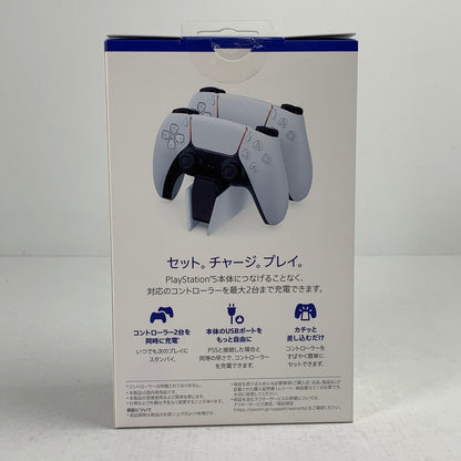 【中古美品】 未開封 PlayStation5 DualSense充電スタンドﾞ(ETC) プレステ5 PS5 充電 スタンド 024-260915-io-08-fuz 万代Net店
