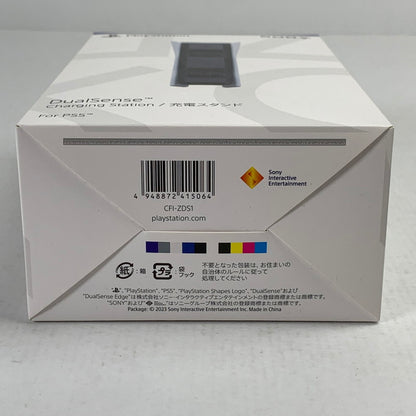 【中古美品】 未開封 PlayStation5 DualSense充電スタンドﾞ(ETC) プレステ5 PS5 充電 スタンド 024-260915-io-08-fuz 万代Net店