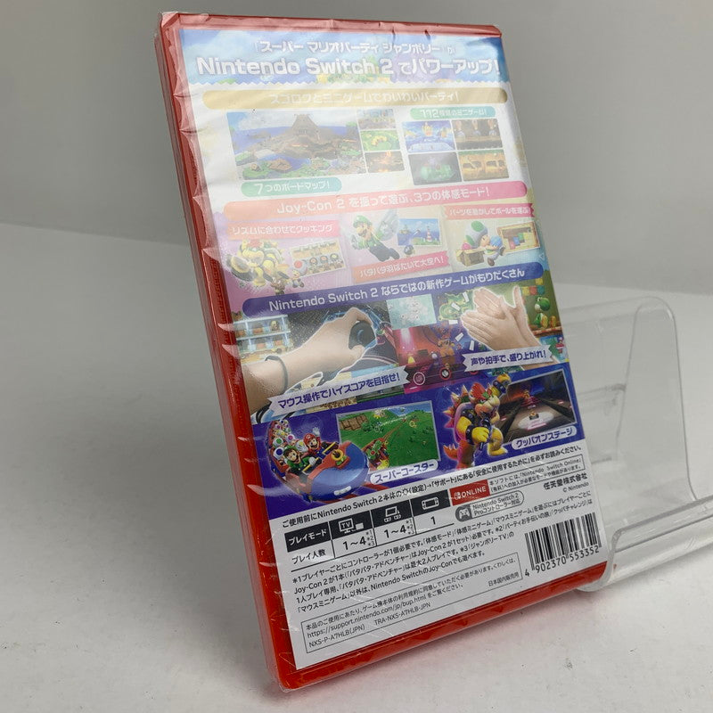 【未使用品】 スーパー マリオパーティ ジャンボリー Nintendo Switch 2 Edition ＋ ジャンボリーTV ニンテンドースイッチ2 029-260915-io-02-fuz 万代Net店
