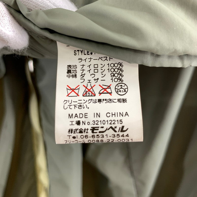 【中古品】【メンズ】 MONT-BELL モンベル ダウンライナーコート 1101227 90年代　 144-261013-ny-06-fuzh サイズ：L カラー：ベージュ 万代Net店