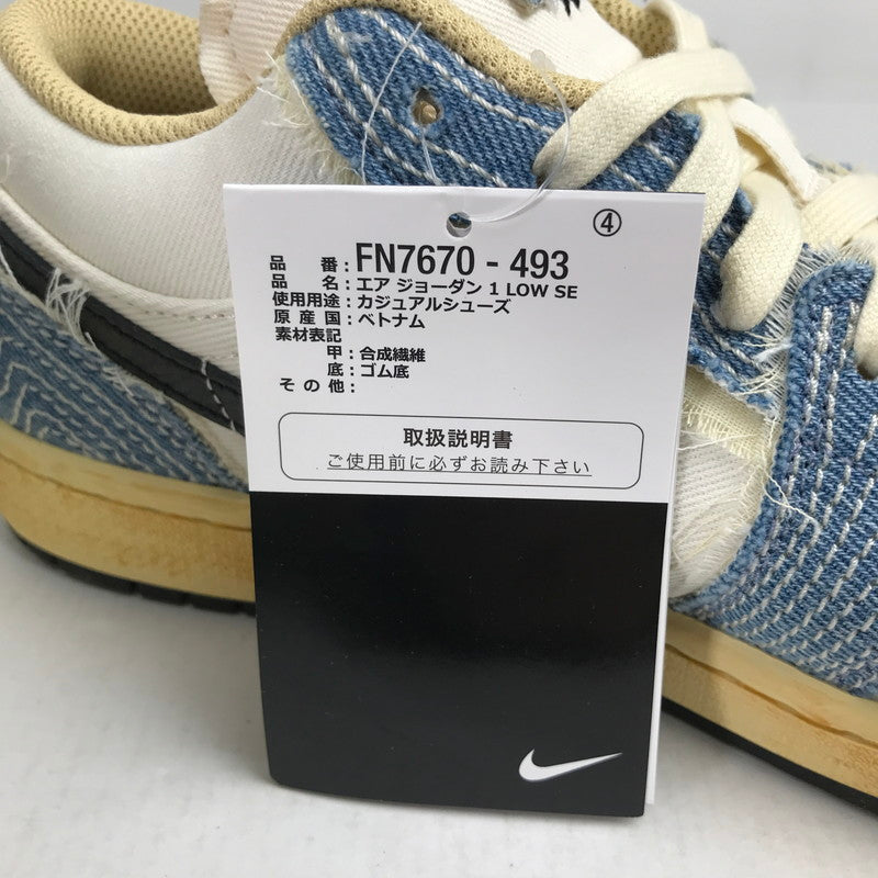 【中古美品】【メンズ】 NIKE ナイキ FN7670-493 AIR JORDAN 1 LOW SE "WORLD MAKE JAPAN" エアジョーダン 1 ロー スニーカー 靴 160-260925-mh-14-fuzh サイズ：27cm カラー：ホワイト デニム 万代Net店