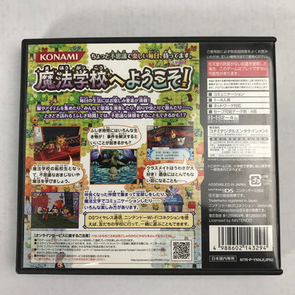 【中古品】 DS とんがりボウシと魔法の365にち 表紙日焼け [CERO区分_A / 全年齢対象商品] 023-260914-MO-01-fuzh 万代Net店