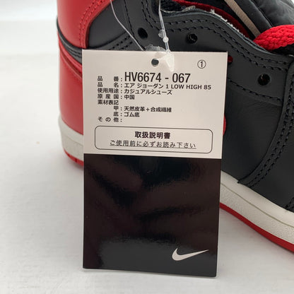 【中古美品】【レディース】 NIKE ナイキ HV6674-067 AIR JORDAN 1 HIGH 85 "BRED" エアジョーダン スニーカー 靴 160-260920-gm-27-fuzh サイズ：24cm カラー：ブラック レッド 万代Net店